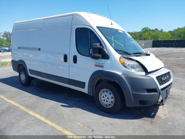 Photo 0 VIN: 3C6TRVDG8LE101605 - RAM PROMASTER 2500 