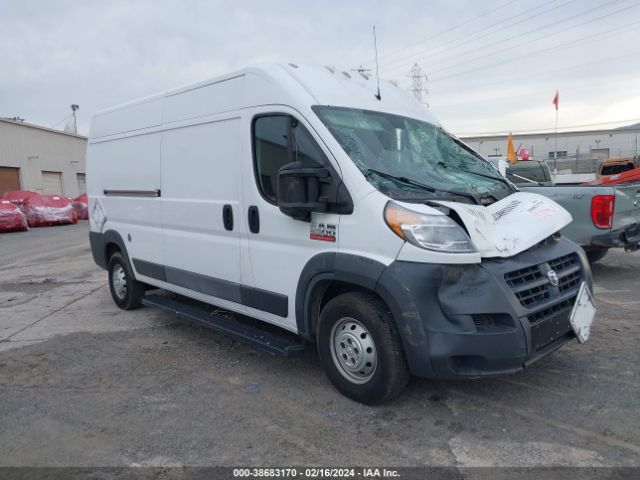 Photo 0 VIN: 3C6TRVDG9GE128768 - RAM PROMASTER 2500 