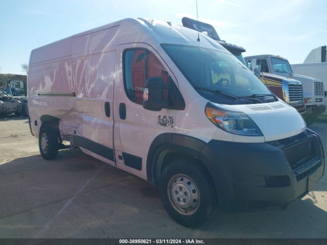 Photo 0 VIN: 3C6TRVDG9LE101385 - RAM PROMASTER 2500 