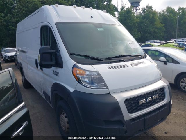 Photo 0 VIN: 3C6TRVDG9LE128327 - RAM PROMASTER 2500 