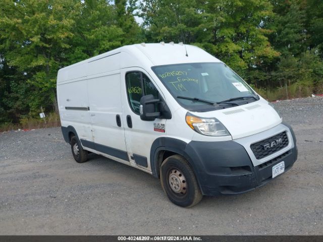 Photo 0 VIN: 3C6TRVDGXLE128269 - RAM PROMASTER 2500 