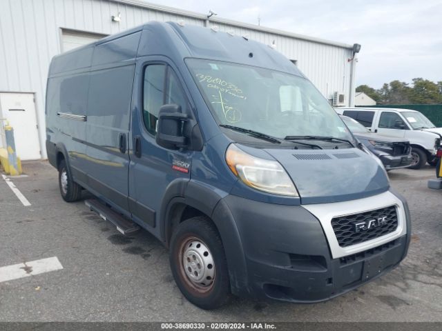 Photo 0 VIN: 3C6URVJG3LE108728 - RAM PROMASTER 3500 