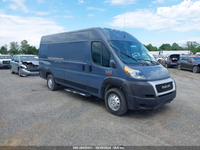 Photo 0 VIN: 3C6URVJG6KE552023 - RAM PROMASTER 3500 