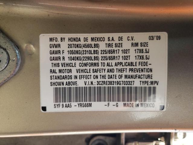 Photo 13 VIN: 3CZRE38319G703327 - HONDA CRV 