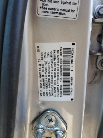 Photo 11 VIN: 3CZRE38519G705080 - HONDA CRV 