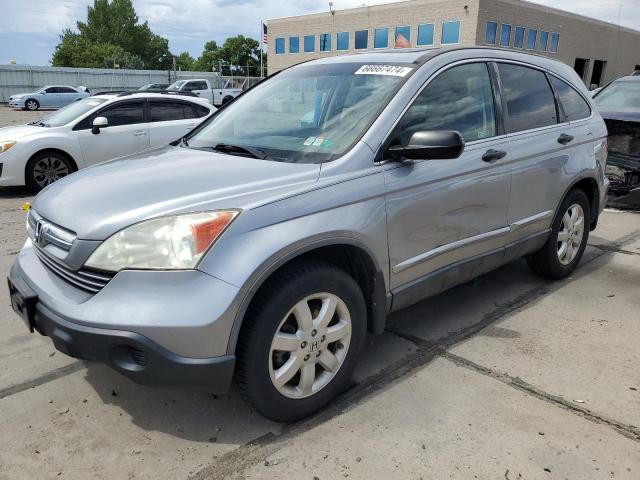 Photo 0 VIN: 3CZRE38528G700968 - HONDA CR-V EX 