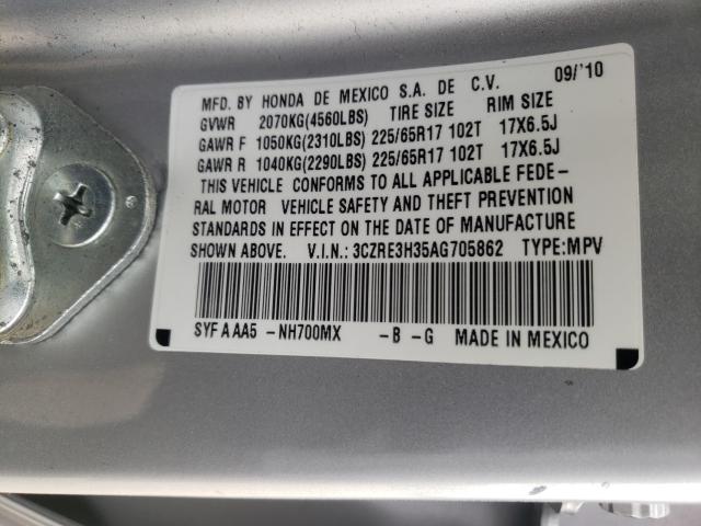 Photo 9 VIN: 3CZRE3H35AG705862 - HONDA CR-V LX 