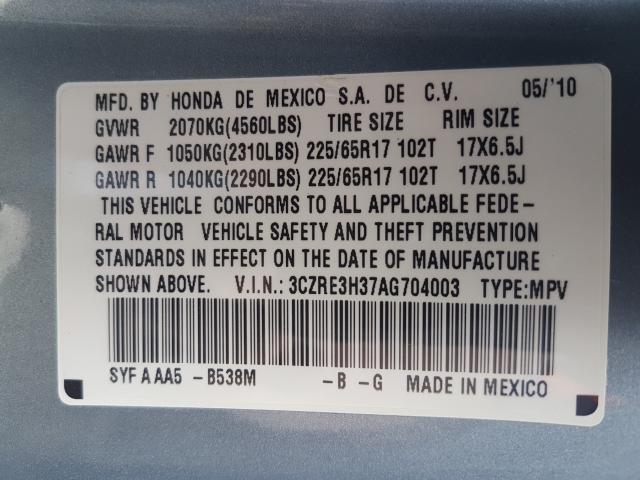 Photo 9 VIN: 3CZRE3H37AG704003 - HONDA CR-V LX 