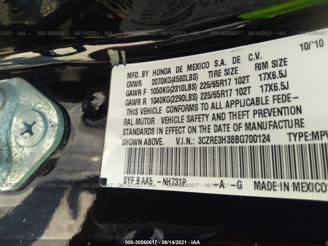 Photo 8 VIN: 3CZRE3H38BG700124 - HONDA CR-V 