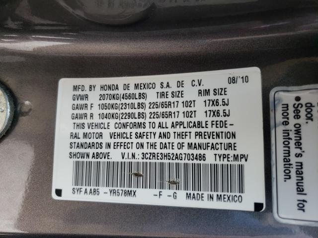 Photo 9 VIN: 3CZRE3H52AG703486 - HONDA CR-V EX 