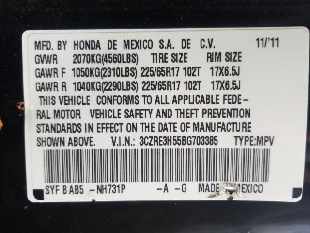 Photo 9 VIN: 3CZRE3H55BG703385 - HONDA CR-V EX 