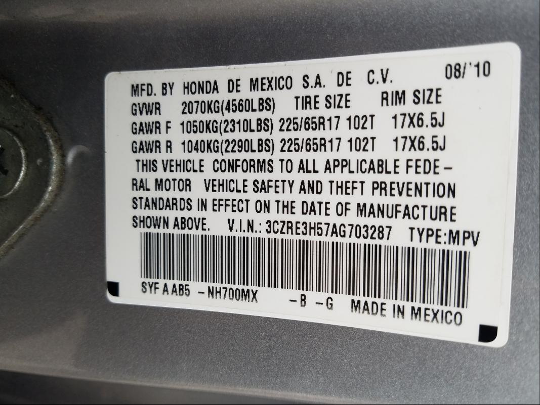 Photo 9 VIN: 3CZRE3H57AG703287 - HONDA CR-V EX 