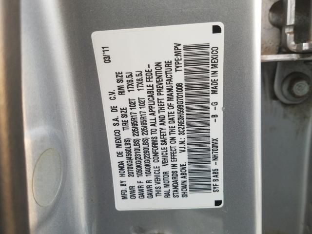 Photo 9 VIN: 3CZRE3H59BG701008 - HONDA CR-V EX 