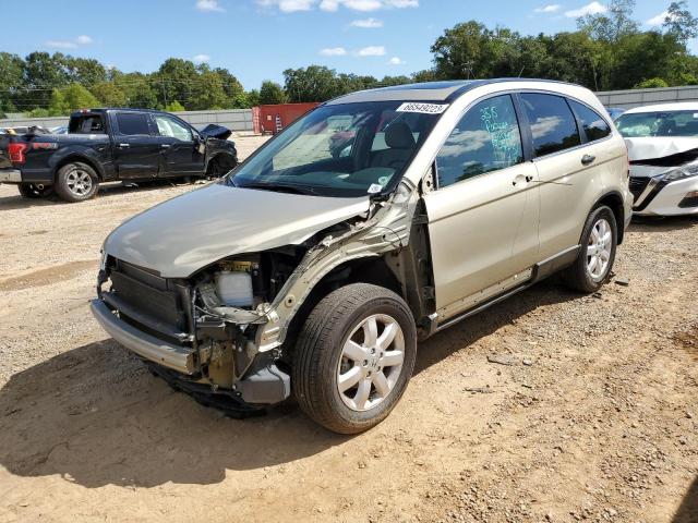 Photo 0 VIN: 3CZRE48508G702563 - HONDA CR-V EX 