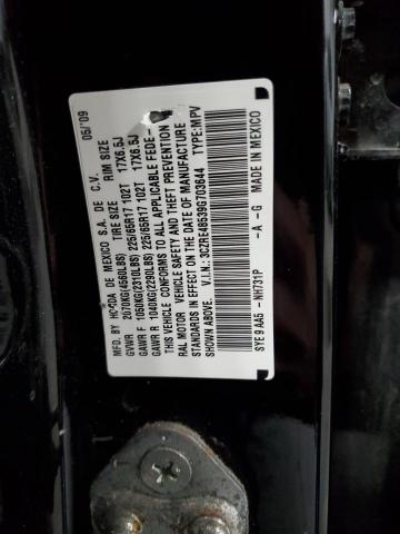 Photo 11 VIN: 3CZRE48539G703644 - HONDA CRV 