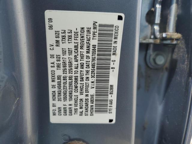 Photo 12 VIN: 3CZRE48579G705848 - HONDA CRV 