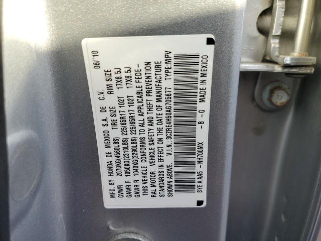 Photo 12 VIN: 3CZRE4H50AG705677 - HONDA CRV 