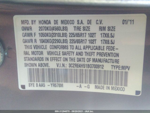 Photo 8 VIN: 3CZRE4H51BG700912 - HONDA CR-V 