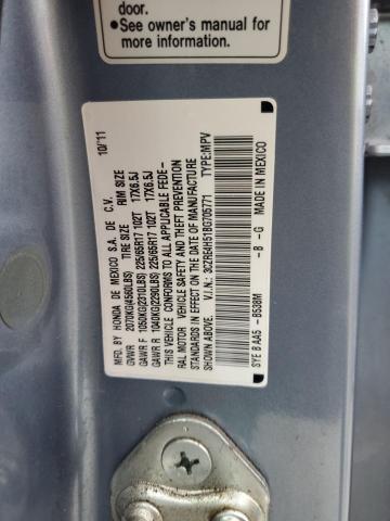 Photo 12 VIN: 3CZRE4H51BG705771 - HONDA CR-V EX 