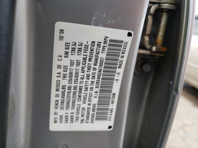 Photo 12 VIN: 3CZRE4H52AG700027 - HONDA CR-V EX 