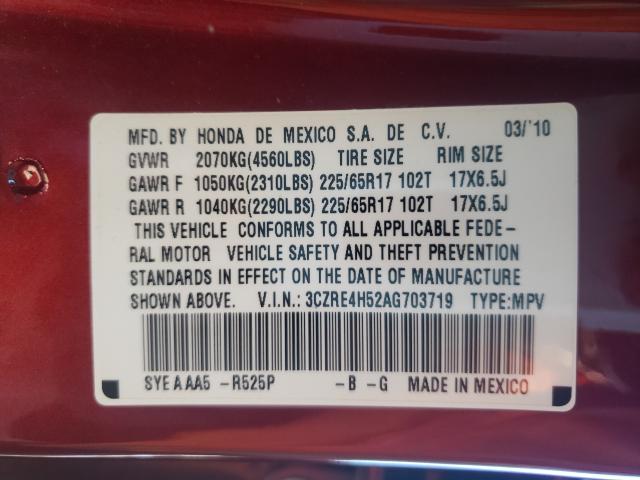 Photo 9 VIN: 3CZRE4H52AG703719 - HONDA CR-V EX 