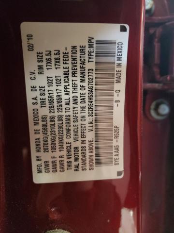 Photo 9 VIN: 3CZRE4H53AG702773 - HONDA CR-V EX 