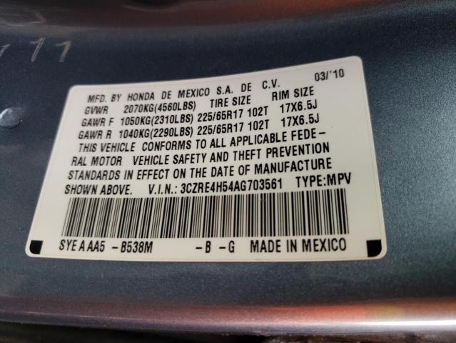 Photo 13 VIN: 3CZRE4H54AG703561 - HONDA CRV 