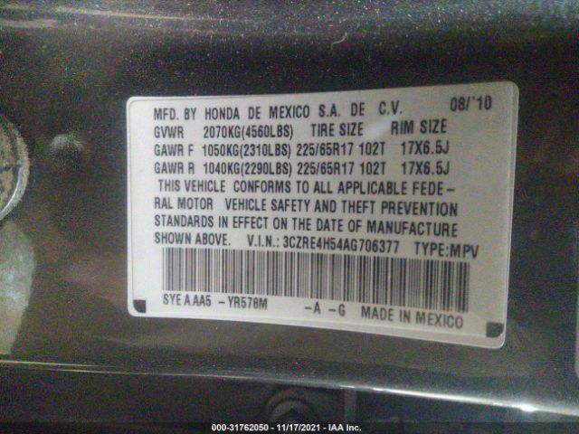 Photo 8 VIN: 3CZRE4H54AG706377 - HONDA CR-V 