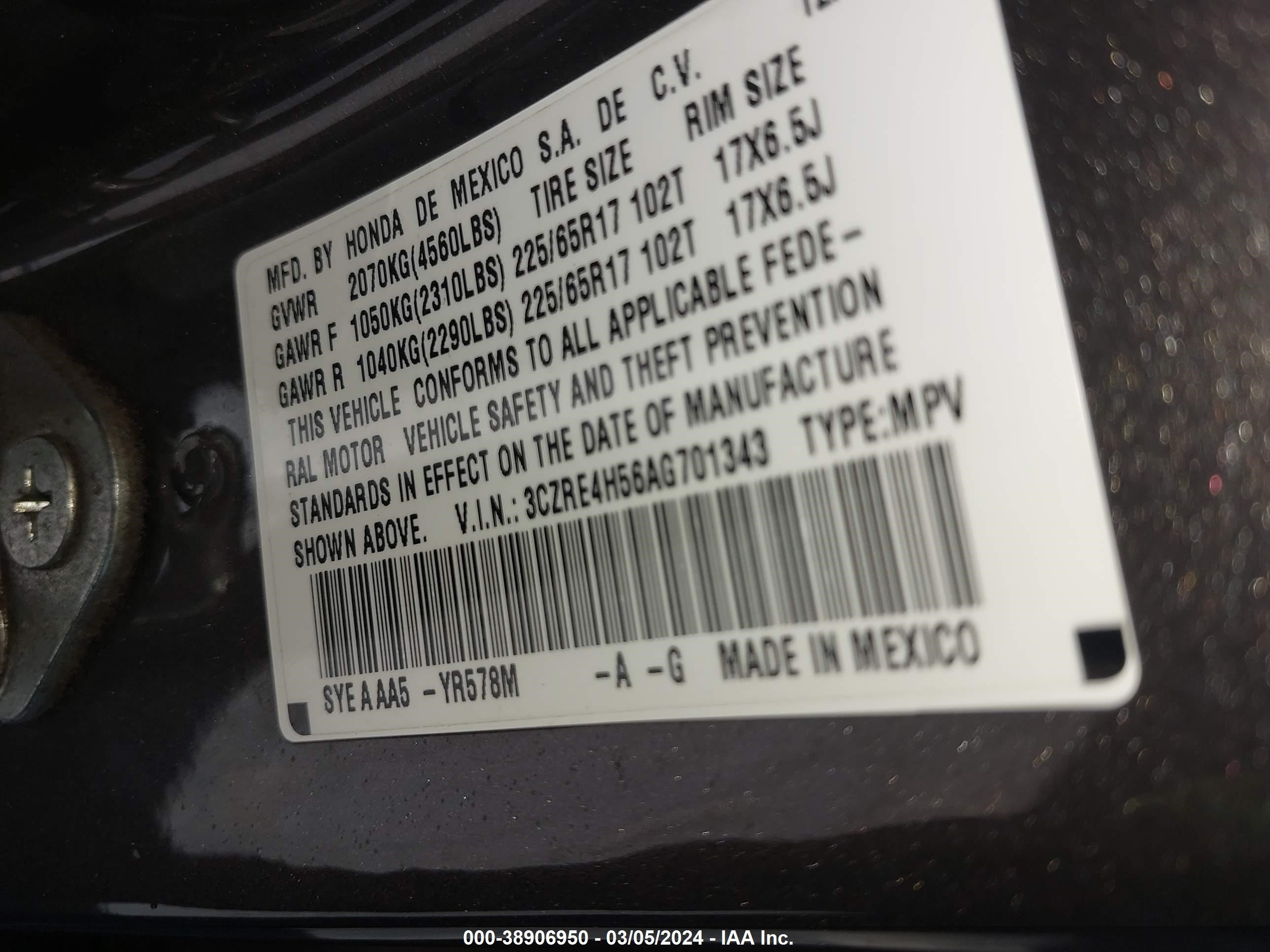 Photo 8 VIN: 3CZRE4H56AG701343 - HONDA CR-V 