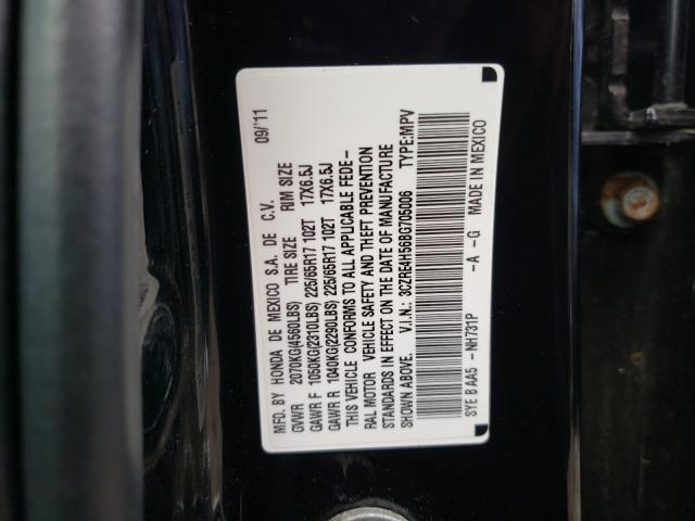 Photo 9 VIN: 3CZRE4H56BG705006 - HONDA CR-V EX 