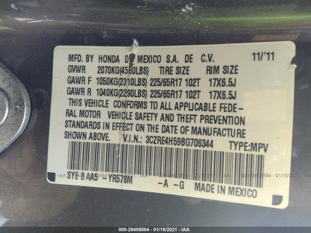 Photo 8 VIN: 3CZRE4H59BG706344 - HONDA CR-V 