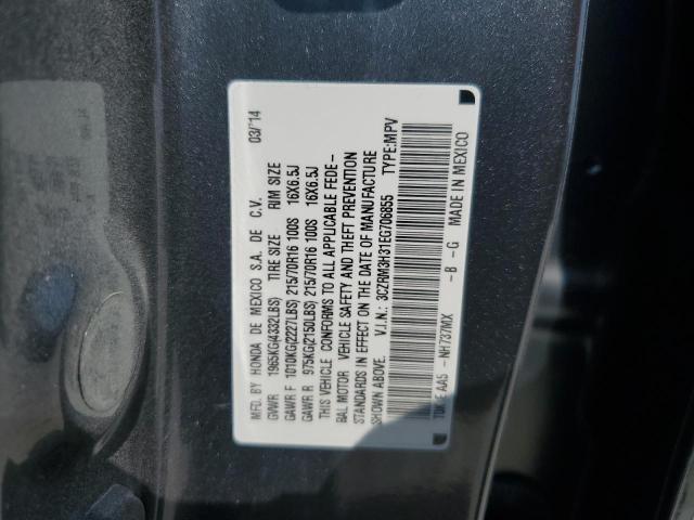 Photo 12 VIN: 3CZRM3H31EG706855 - HONDA CR-V LX 