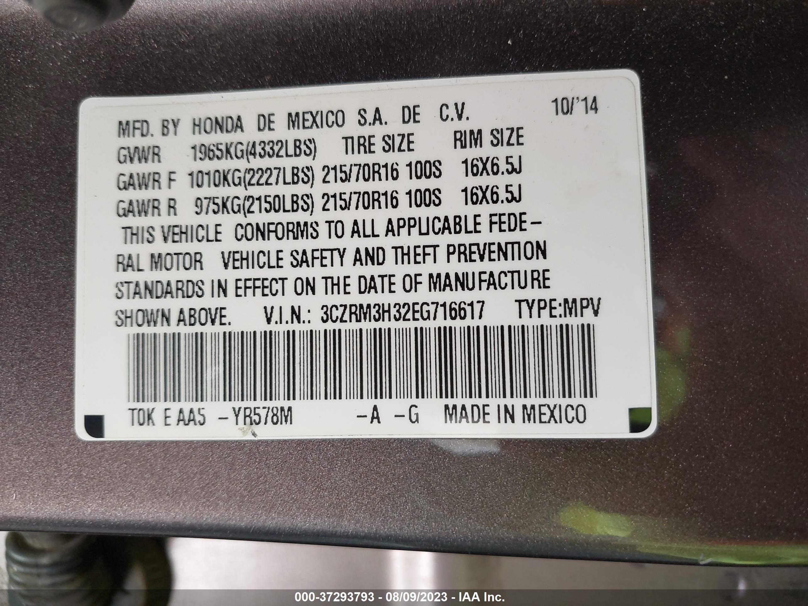 Photo 8 VIN: 3CZRM3H32EG716617 - HONDA CR-V 