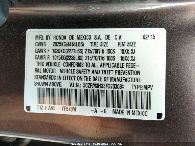 Photo 8 VIN: 3CZRM3H33FG703084 - HONDA CR-V 