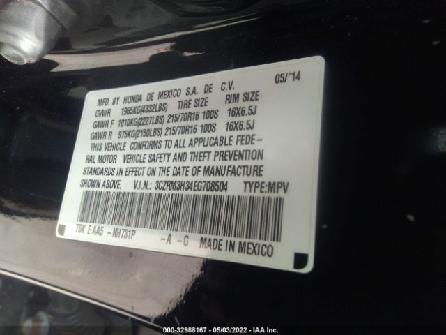 Photo 8 VIN: 3CZRM3H34EG708504 - HONDA CR-V 