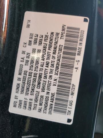 Photo 13 VIN: 3CZRM3H34EG713072 - HONDA CRV 