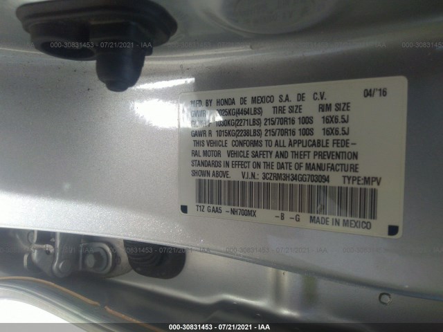 Photo 8 VIN: 3CZRM3H34GG703094 - HONDA CR-V 