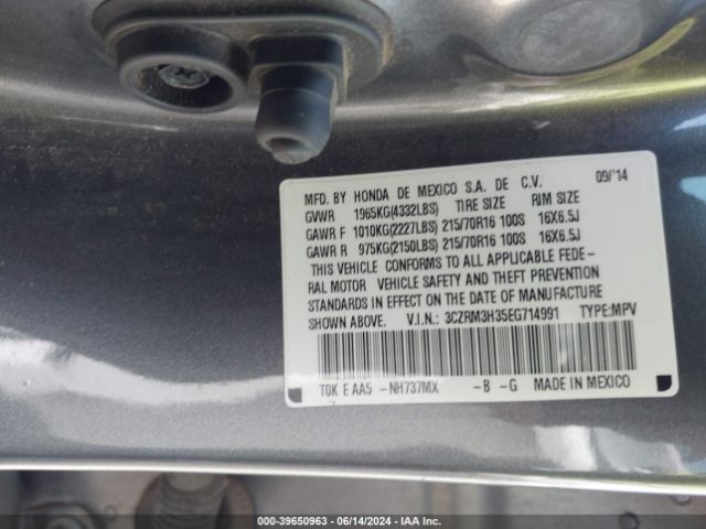 Photo 8 VIN: 3CZRM3H35EG714991 - HONDA CR-V 