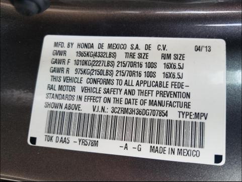 Photo 9 VIN: 3CZRM3H36DG707854 - HONDA CR-V LX 