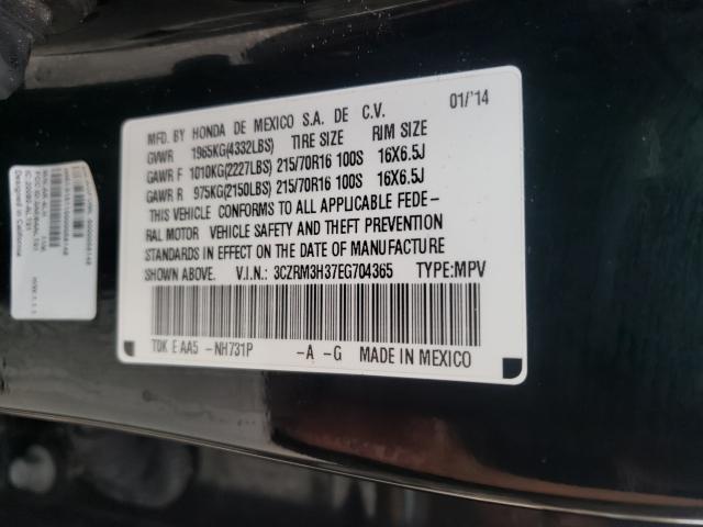 Photo 9 VIN: 3CZRM3H37EG704365 - HONDA CR-V LX 