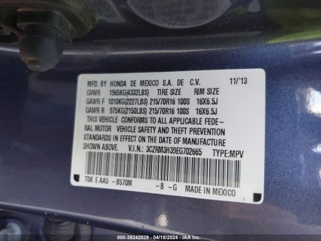 Photo 8 VIN: 3CZRM3H39EG702665 - HONDA CR-V 