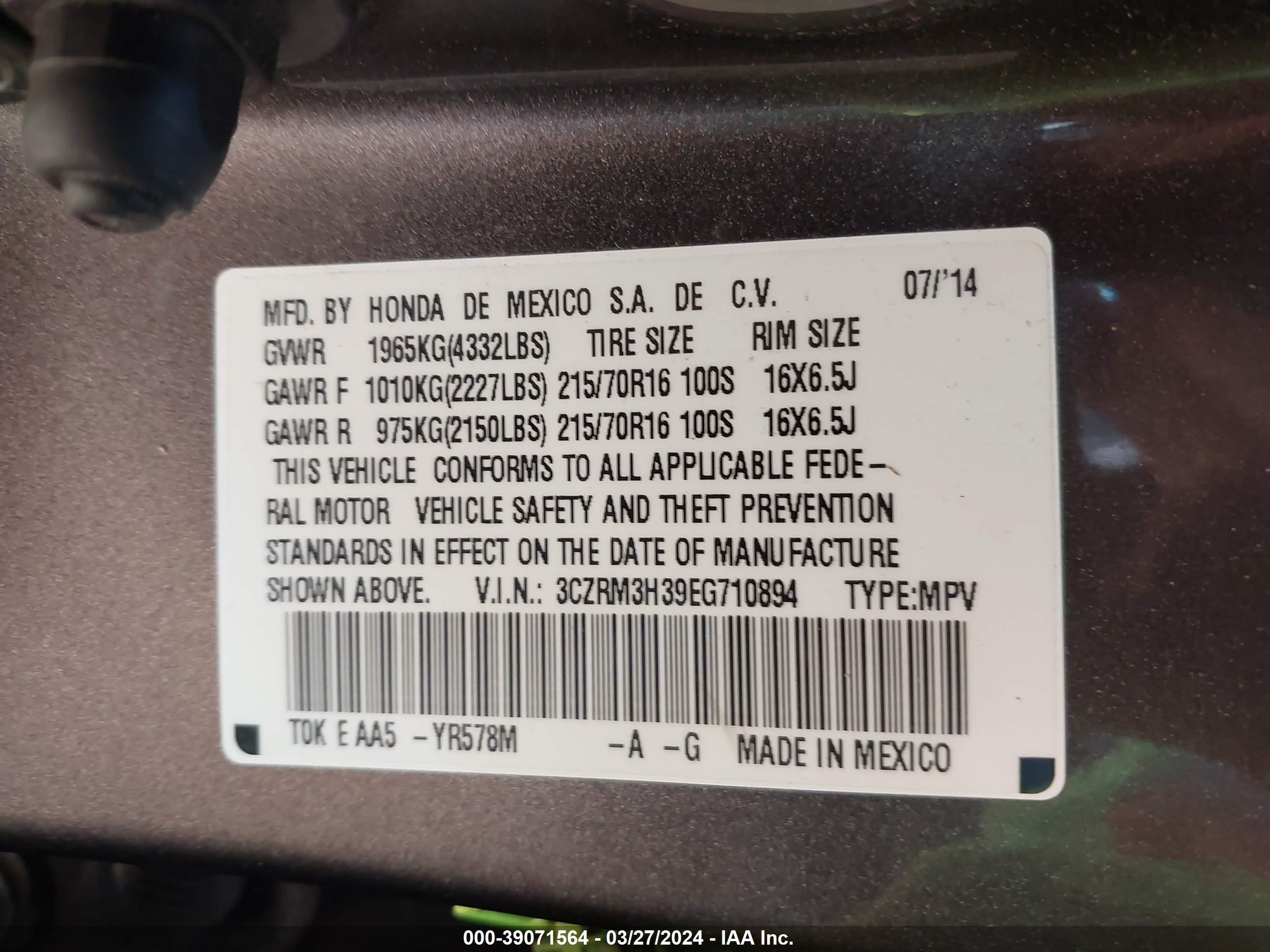 Photo 8 VIN: 3CZRM3H39EG710894 - HONDA CR-V 