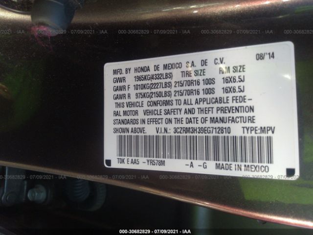 Photo 8 VIN: 3CZRM3H39EG712810 - HONDA CR-V 