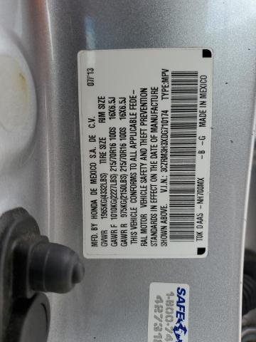 Photo 13 VIN: 3CZRM3H3XDG710174 - HONDA CR-V LX 