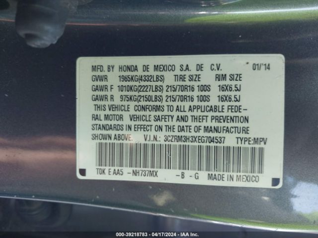 Photo 8 VIN: 3CZRM3H3XEG704537 - HONDA CR-V 