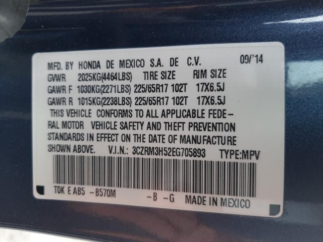 Photo 9 VIN: 3CZRM3H52EG705893 - HONDA CR-V EX 