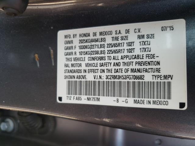 Photo 9 VIN: 3CZRM3H53FG706682 - HONDA CR-V EX 