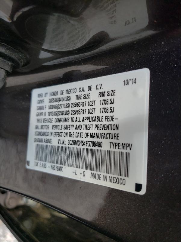 Photo 9 VIN: 3CZRM3H54EG706480 - HONDA CR-V EX 