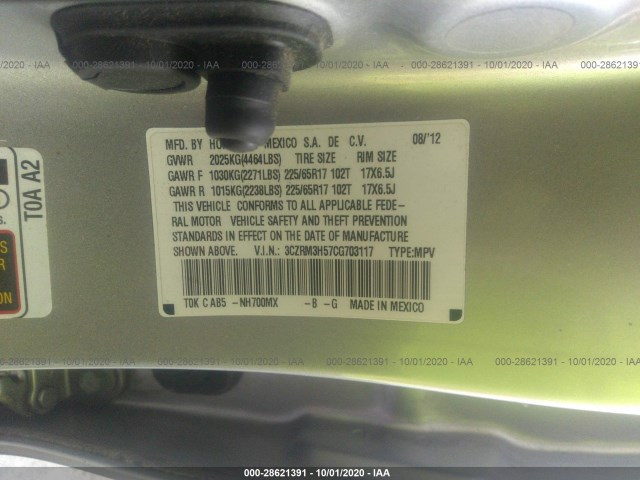 Photo 8 VIN: 3CZRM3H57CG703117 - HONDA CR-V 