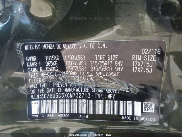 Photo 8 VIN: 3CZRU5G3XGM732713 - HONDA HR-V 